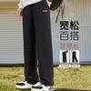 Li Ning Woven Sweatpants Unisex LNDHSKZI