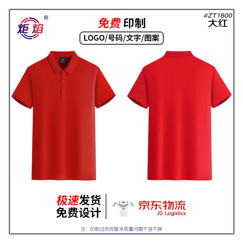 Unisex Breathable Business Polo Shirt