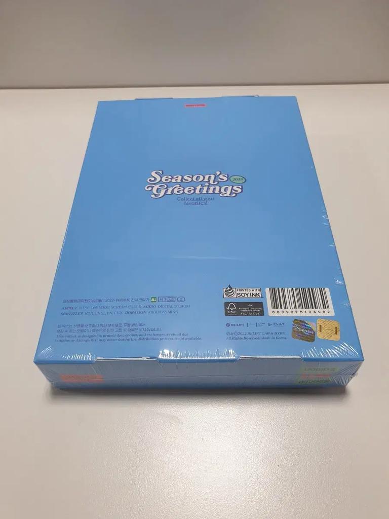 ENHYPEN 2023 Season's Greetings Unopened