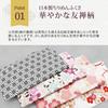 Fukusa Wrapping Available In 4 Styles for Men and and Other Ceremonial Made In Japan Blossom Design (Chirimen) Cloth, Women, Weddings, Funerals,