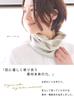 CHARM Neck Warmer and for UV Made In Japan with Organic Cotton 2-Way (Men's Women's), Lightweight, Sleeping, Spring/Summer (Free Size/Brown),