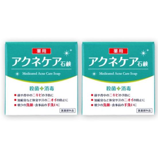 Acne Care Medicated Soap 80g x 2 Set
