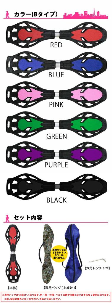 S-Board Kids' Skateboard with Light-Up Tires, 2 Wheels, Purple, FJ1541-purple