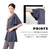 Yoga Loose Fitness Long Cooling UV Popular Ice [iito.seasons] Wear, Open-Back Skirt, Long, Fit, Wear, Figure-Flattening, Length, Shirt, Lightweight,