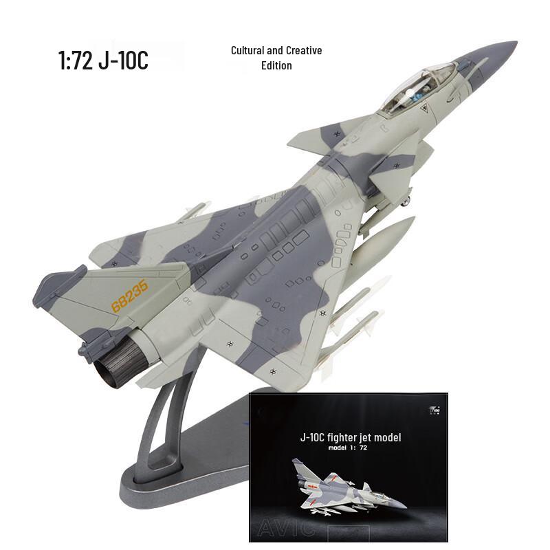 J-10C Fighter Jet Model