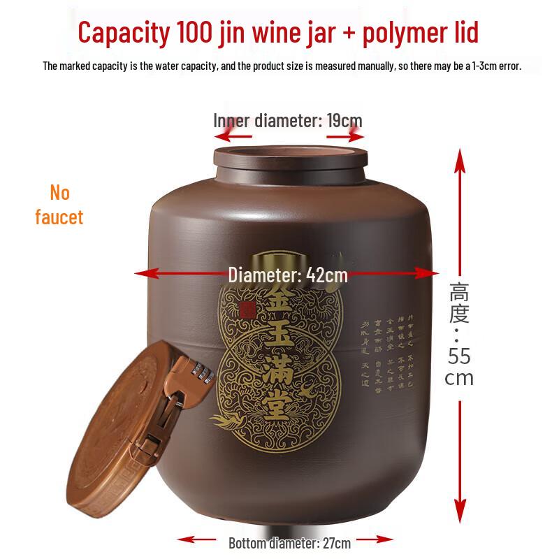 Tangyu Thickened Earthenware Baijiu Storage Jar