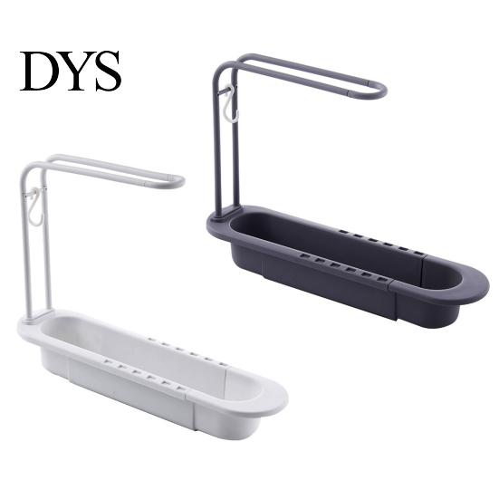 Detachable Towel Hanging Rod Retractable Kitchen Sink Organizer with Hanger, Adjustable Plastic Soap And Sponge Holder Holder, Large Capacity