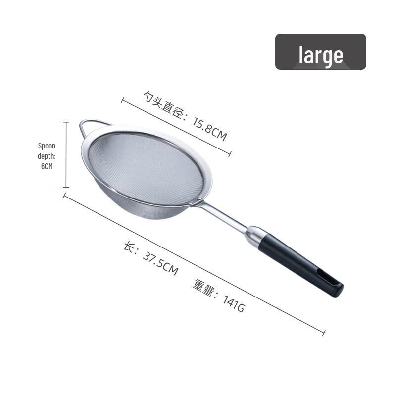 ZISIZ Stainless Steel Cooking Strainer Scoop