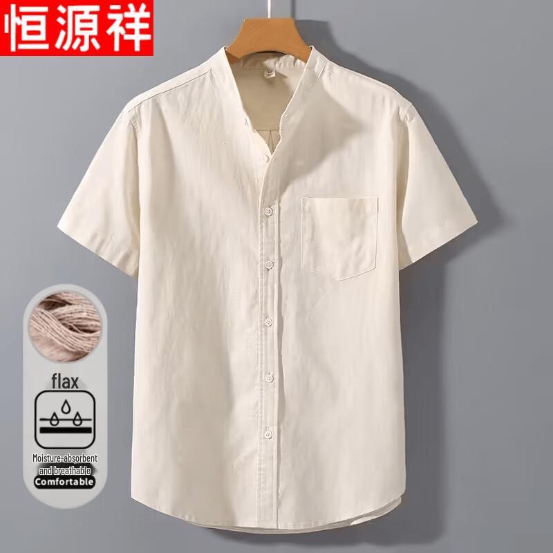 Hengyuanxiang Men's Cotton Linen Short Sleeve Band Collar Shirt