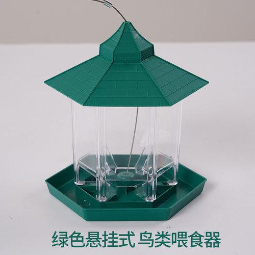 Outdoor distribution bird feeder, outdoor balcony semi-automatic feeder, courtyard hanging waterproof food trough