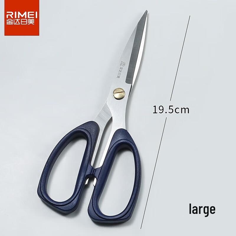 Jinda Rimei Stainless Steel ABS Kitchen Scissors
