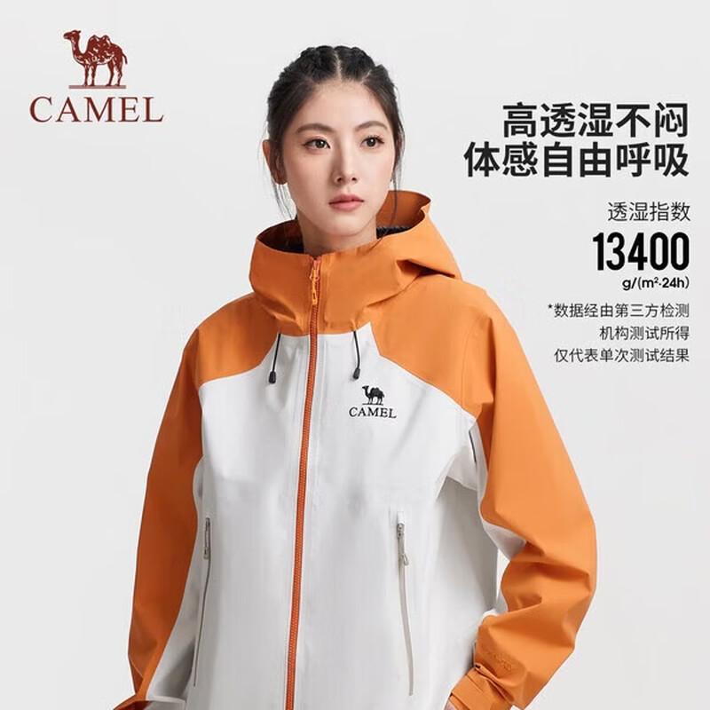 CAMEL A36BA6B022 Single-layer Waterproof Shell Jacket XXXL