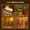 FUNPOLA 3D Wooden Wooden Country Cottage DIY Miniature Building Kit with LED Gift for Adults and Instructions 251 Pieces Puzzle, Puzzle, Model, Model,