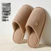 Warm Striped Non-Slip Fluffy Cotton Slippers for Men & Women