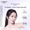 CHANDO Source Repair Little Purple Bottle Anti-Aging Essence