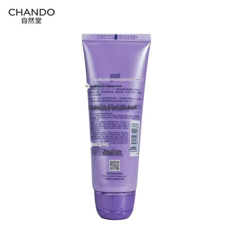 CHANDO Active Amino Acid Facial Cleanser