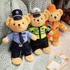Police Bear Doll Traffic Police Bear Doll Fire Bear Teddy Bear Plush Toy Publicity and Education Activity Gifts