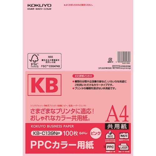 

KOKUYO PPC Color Paper Common Paper FSC Certified A4 100 Sheets Pink KB-C139NP