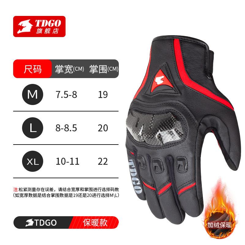 Retro cruiser-style winter cycling gloves—windproof, waterproof, and warm—perfect for cold weather