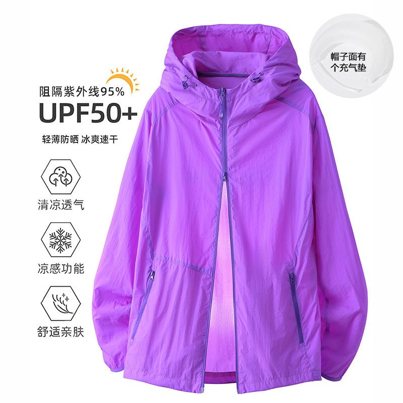 Ice silk sunscreen clothing women's summer 1011 new UPF10 + breathable anti-ultraviolet sunscreen clothing light jacket
