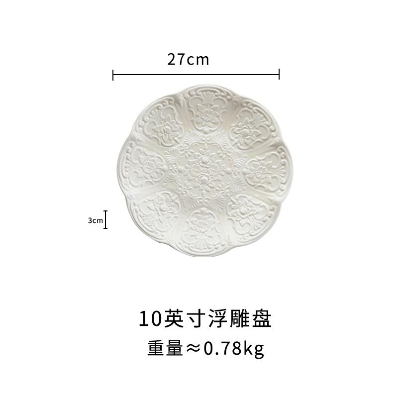 

Європейська керамічна десертна тарілка Креативний рельєфний посуд Весільна вечірка Цукерки Фруктовий торт Тарілка Сімейна вечеря Стейк для барбекю