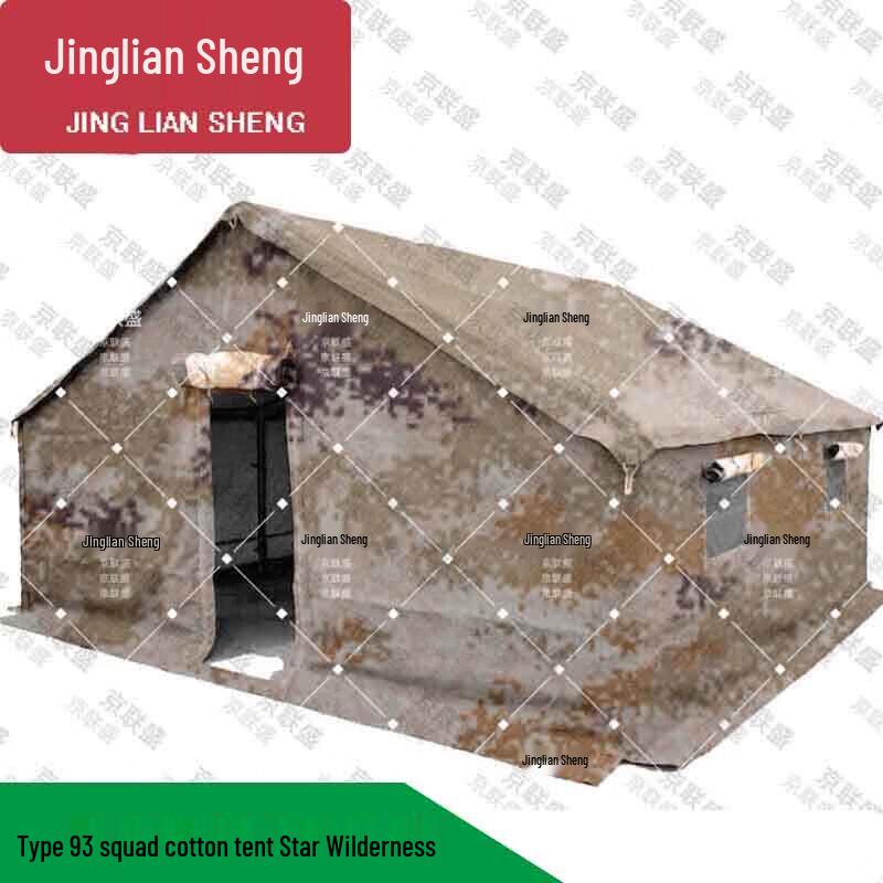 Jing Liansheng Military Grade Cold-Weather Cotton Field Tent