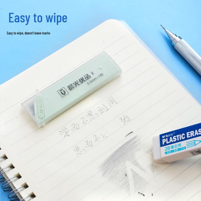 M&G 0.5mm HB Pencil Lead Refills