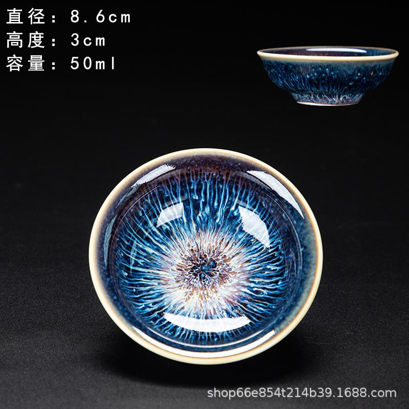 

Красочная пиала Тэнмоку Фантазийная керамическая пиала Цзяньчжань В форме лепестка В китайском стиле Маленькая чайная пиала Чайная посуда чашка