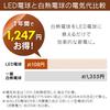 [Energy Saving Measures] LED Filament Bulb, Mini Krypton Bulb, E17 Base, Equivalent to 25W, 230lm, Warm White, LDA2L-G-E17-FC