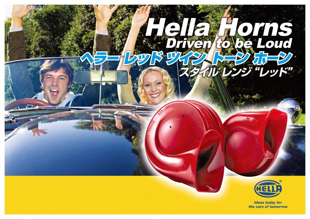 in Germany by Red Twin Tone Horn Twin Tone Red High tone bass 2p set Compatible with vehicle inspection HELLA is a reliable manufacturer representing