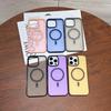 Personalized Simple Matte Shell Magnetic Compatible iPhone 16 Pro Max Phone Case Apple 17 Skin-Friendly Case 14/15