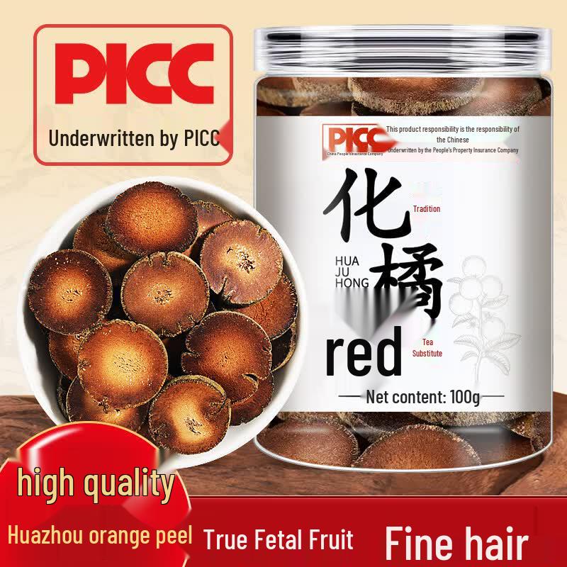 Authentic Aged 15-Year Huazhou Juhong Tea Slices