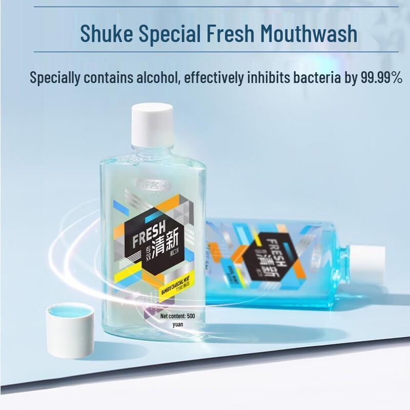 Shuke Dual Flavor Antibacterial Mouthwash Set