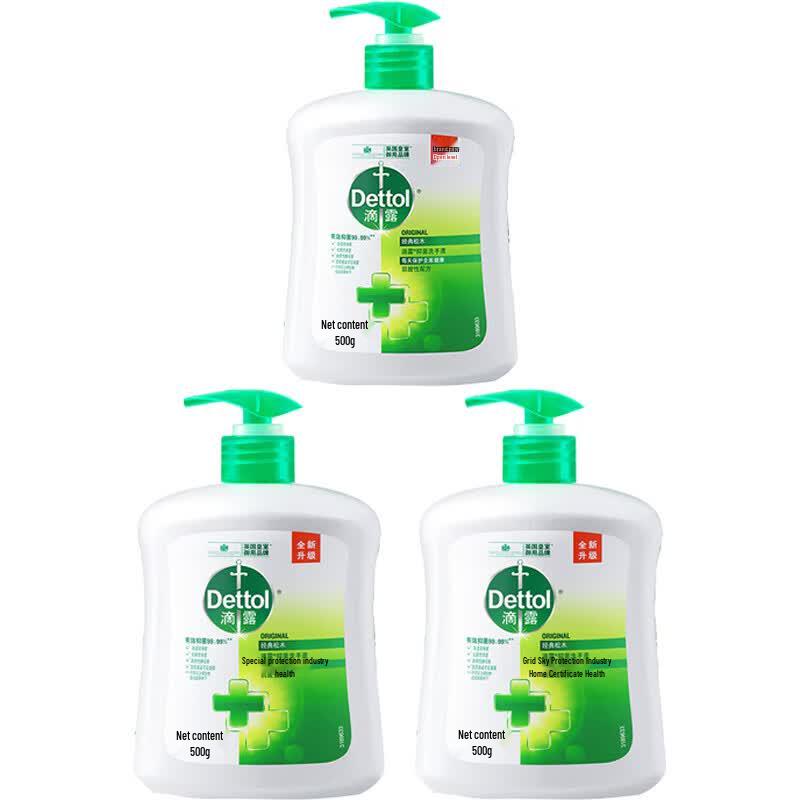 Dettol Antibacterial Hand Wash Classic Pine