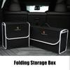 Car Trunk Large Capacity Sundries Storage Box Organizer Bag Tool Case For Porsche Boxster Cayenne Panamera Macan Cayman 911 918 996 917 991