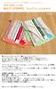 Imabari Towel Face 28 X Towel, Multi-Stripe, Kids, Green, Approx. 65cm, MM0802-0100-41