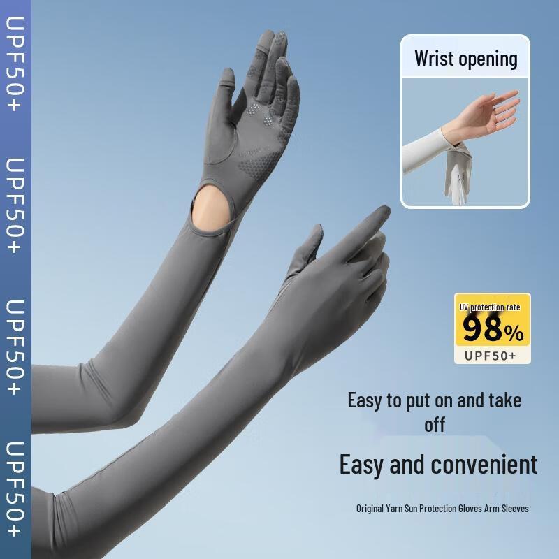 

Ice Silk UV Protection Arm Sleeves Long