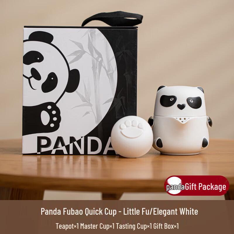 Panda Fubao Ceramic Portable Travel Tea Set