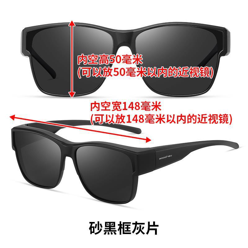 

Поставка Tmall Набор очков для близорукости Мужские поляризованные очки Солнцезащитные очки 3022