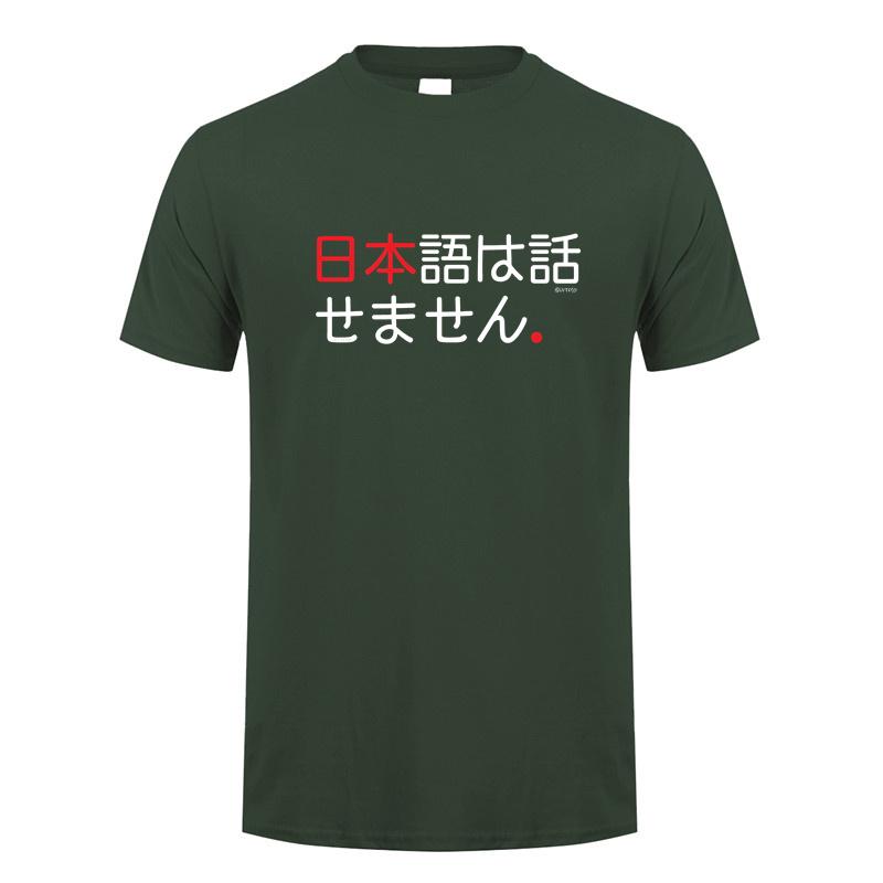 I Dont Speak Japanese Funny Japanese in Kanji Hiragana Words T Shirt Unisex Streetwear Tops Short Sleeve Cotton Tshirt DY143