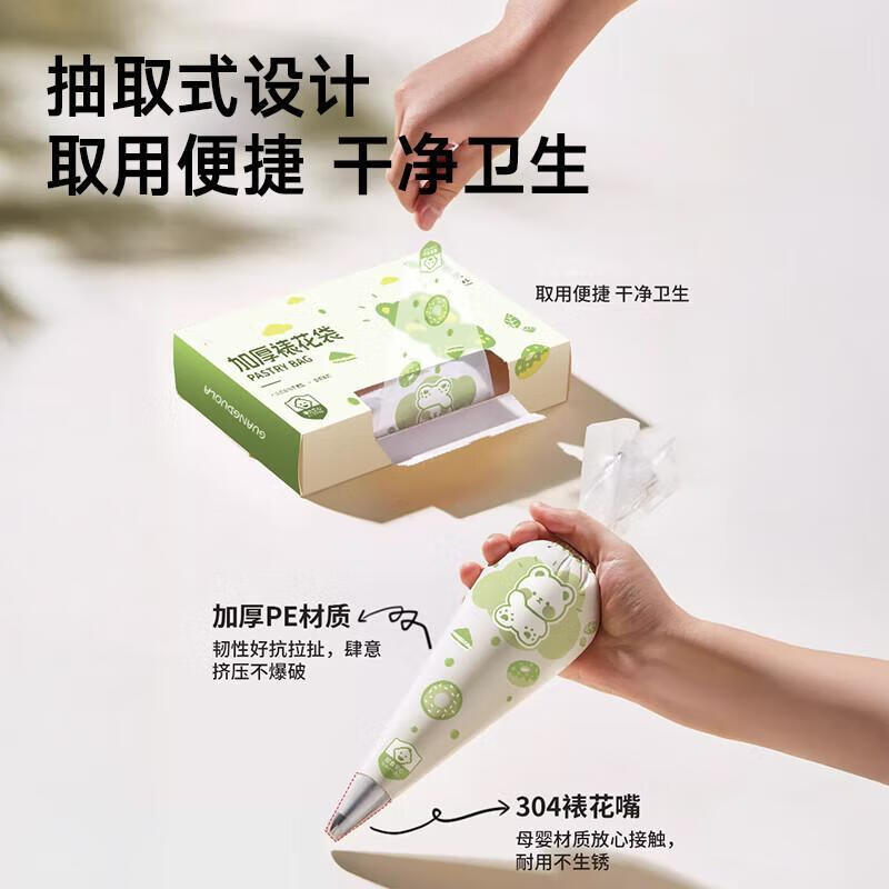 

ROYUGO Disposable Piping Bags