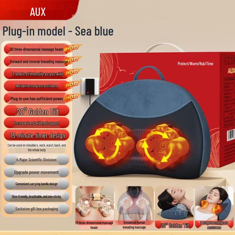 

AUX Kneading Neck Massager Pillow with Heat CN plug (adapter included)
