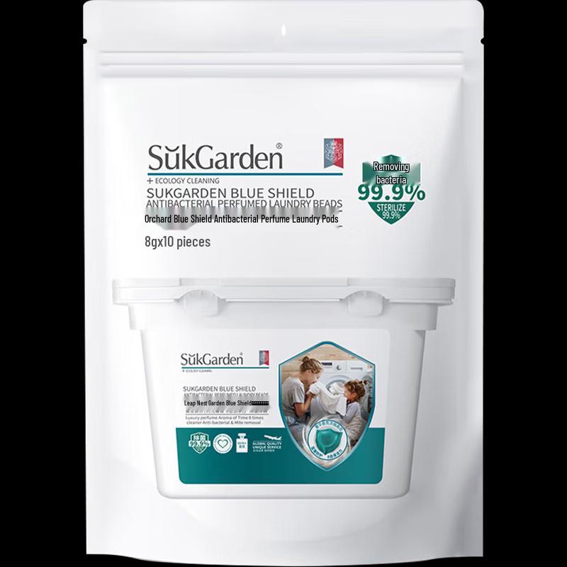 Safeguard Deluxe Personal Care Gift Set