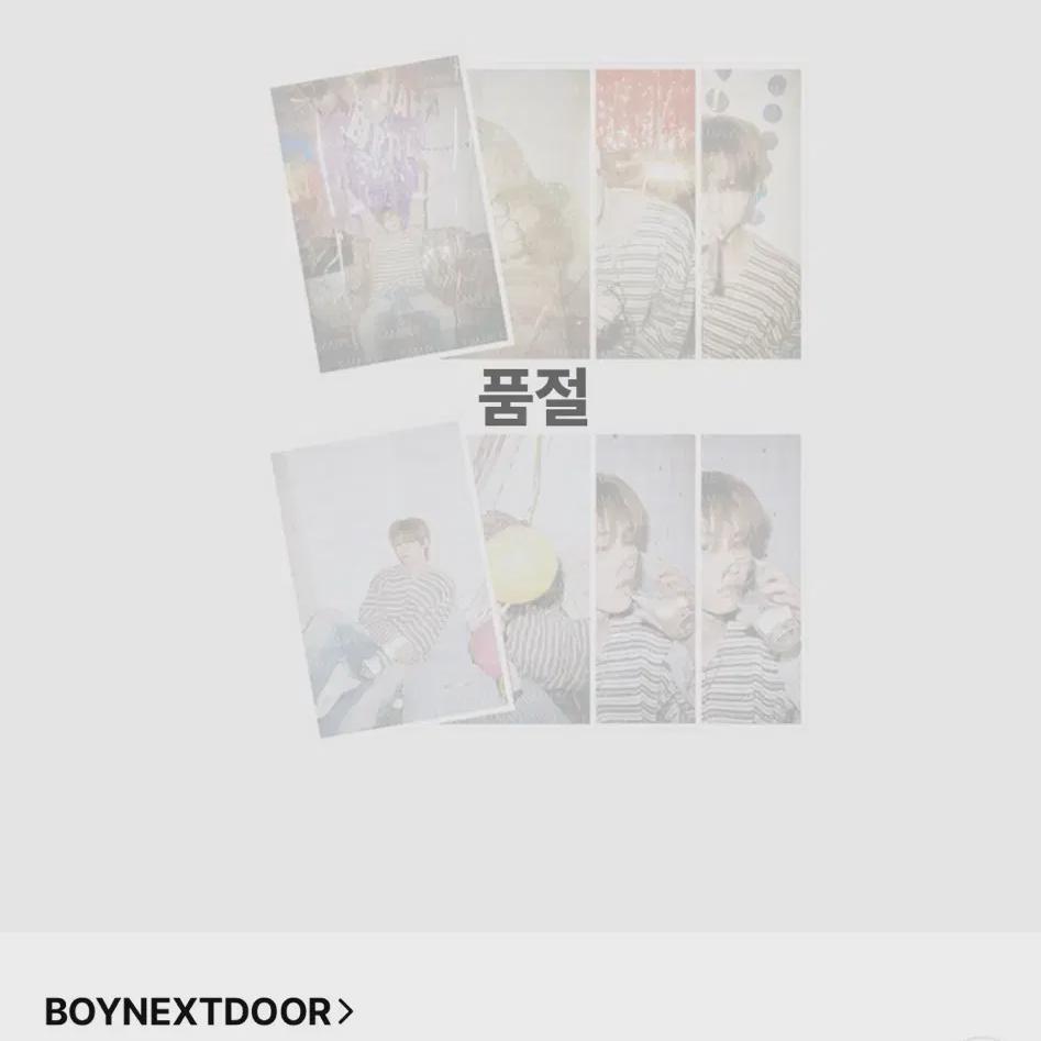

Boynextdoor Taesan Birthday Postcard