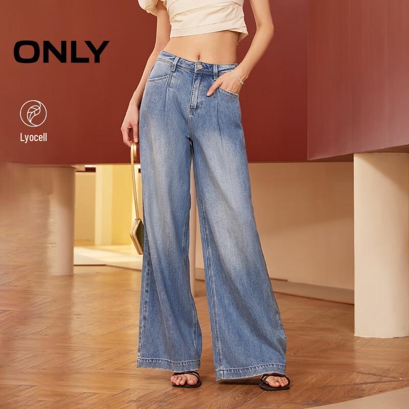 

ONLY 2025 Summer High-Waist Wide-Leg Jeans L