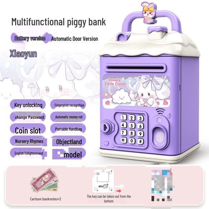 

Детская автоматическая дверь копилка - Многофункциональный парольный сейф подарок на день рождения