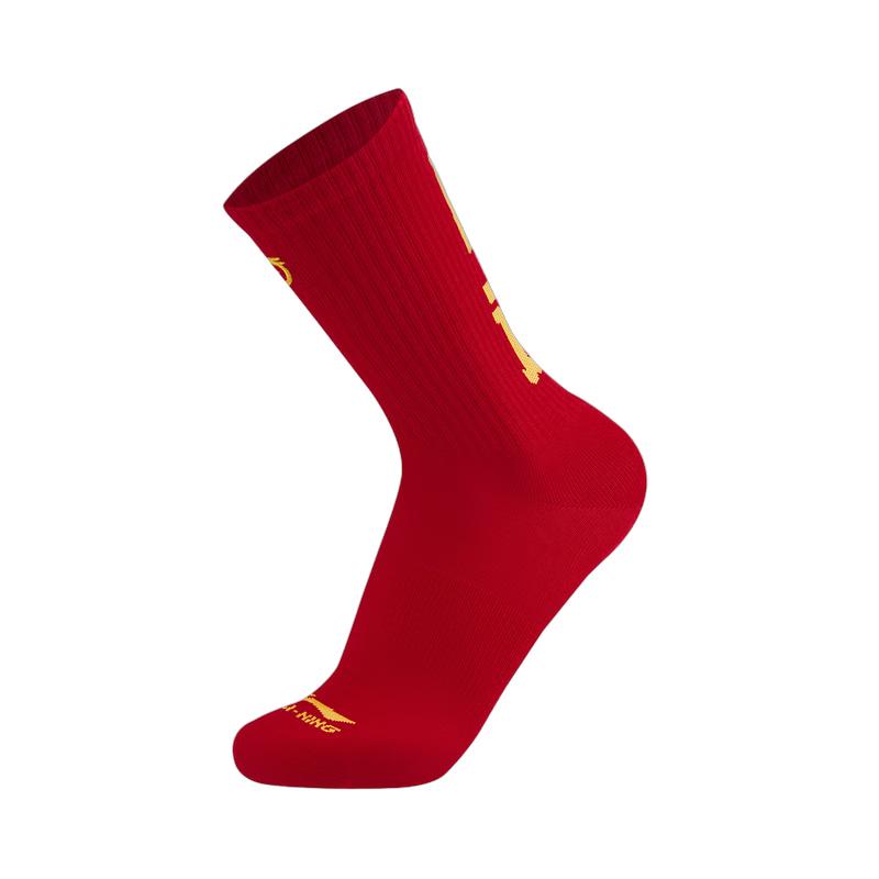 Li-Ning Auspicious Fortune Unisex Anti-Bacterial Mid-Calf Socks AWLW005