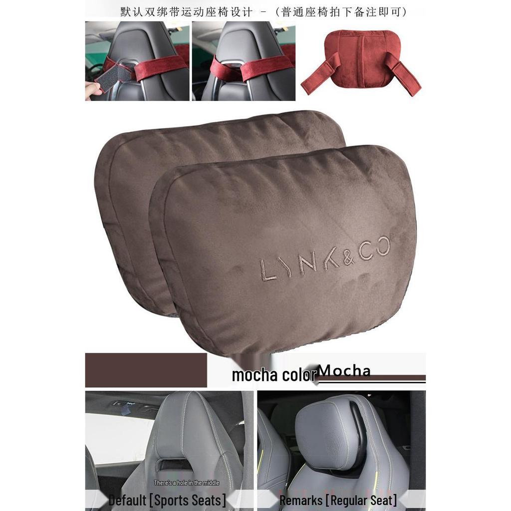 Lynk & Co Zeekr Headrest & Lumbar Support Pillow for Models 01/02/03/05/06/09
