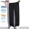 SHANSHAN Men's 10A Antibacterial Casual Straight-Leg Trousers
