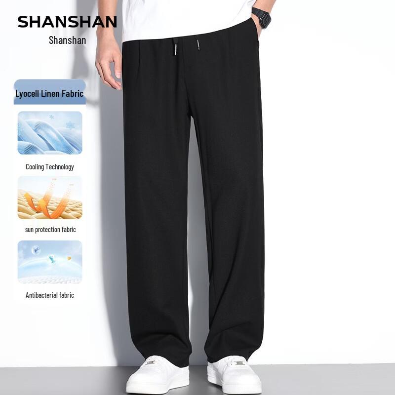 SHANSHAN Men's 10A Antibacterial Casual Straight-Leg Trousers